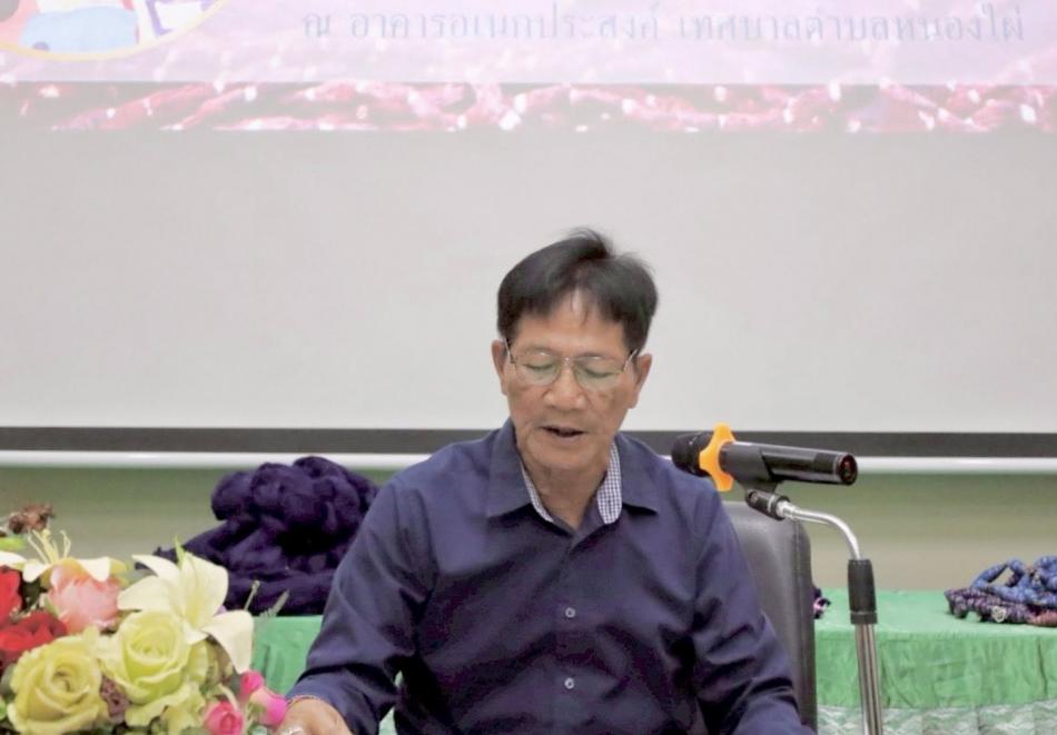 วันที่ 8 มีนาคม 2569  เทศบาลตำบลหนองไผ่ จัดโครงการอบรมพัฒนาศักยภาพและศึกษาดูงานกลุ่มสตรี ผู้นำหมู่บ้าน กลุ่มเกษตรกร คณะบริหารสมาชิกสภาและเจ้าหน้าที่เทศบาลตำบลหนองไผ่ ในพระราชกรณียกิจ พระราชปณิธานน้อมรำลึกในพระมหากรุณาธิคุณและแสดงความอาลัยแด่ สมเด็จพระนางเจ้าสิริกิติ์พระบรมราชินินาถ พระบรมราชชนนีพันปีหลวง ประจำปี 2569